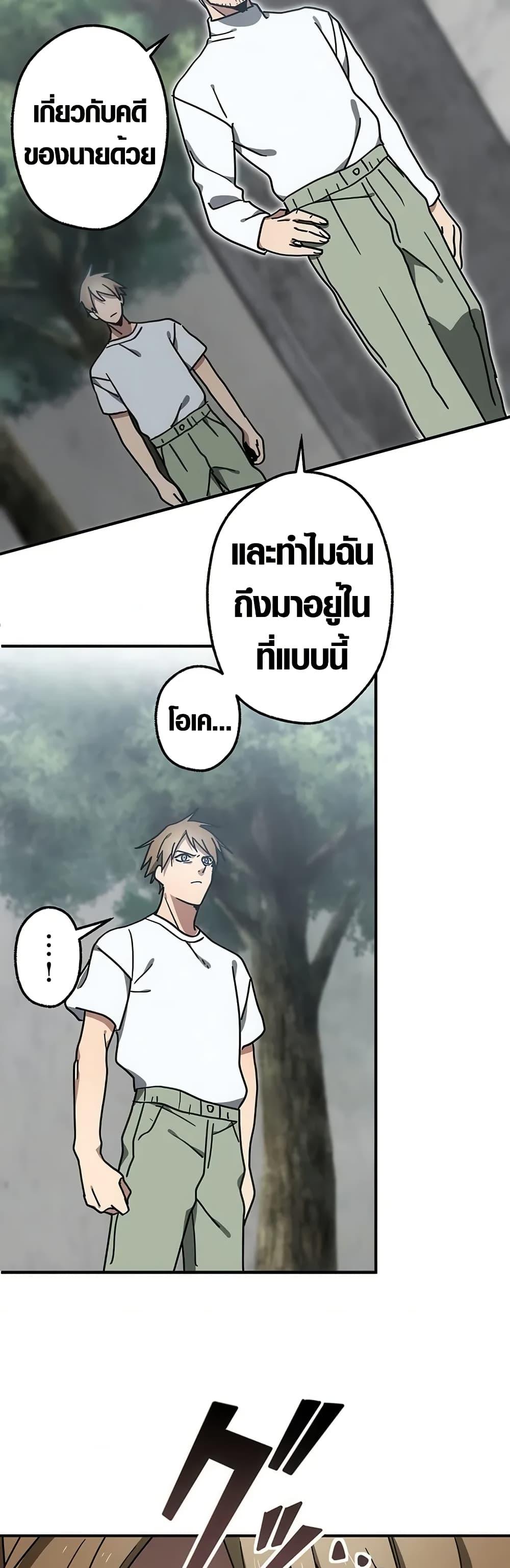 Manga-lc-com อ่านมังงะ อ่านการ์ตูน ออนไลน์ ฟรี Aristocrat’s Revenge ตอนที่ 1 2 3 4 5 6 7 8 9 10 11 12 13 14 ฟรี ไม่มีโฆษณา Manga-lc - อ่าน มังงะ อ่าน การ์ตูน ออนไลน์ อ่านมังงะ ฟรี