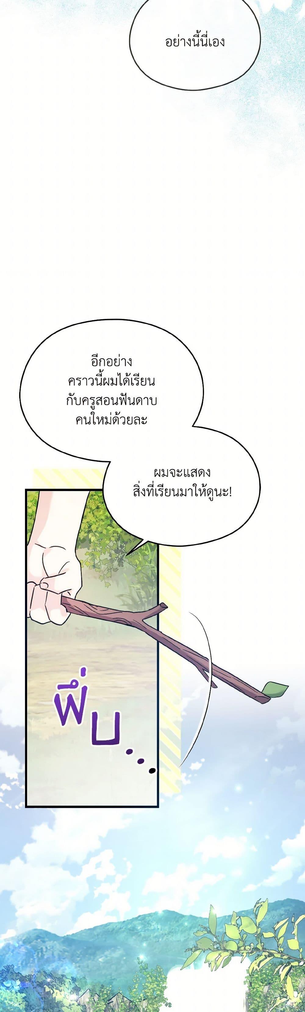 Manga-lc-com อ่านมังงะ อ่านการ์ตูน ออนไลน์ ฟรี I Don’t Want to Work! ตอนที่ 1 2 3 4 5 6 7 8 9 10 11 12 13 14 ฟรี ไม่มีโฆษณา Manga-lc - อ่าน มังงะ อ่าน การ์ตูน ออนไลน์ อ่านมังงะ ฟรี
