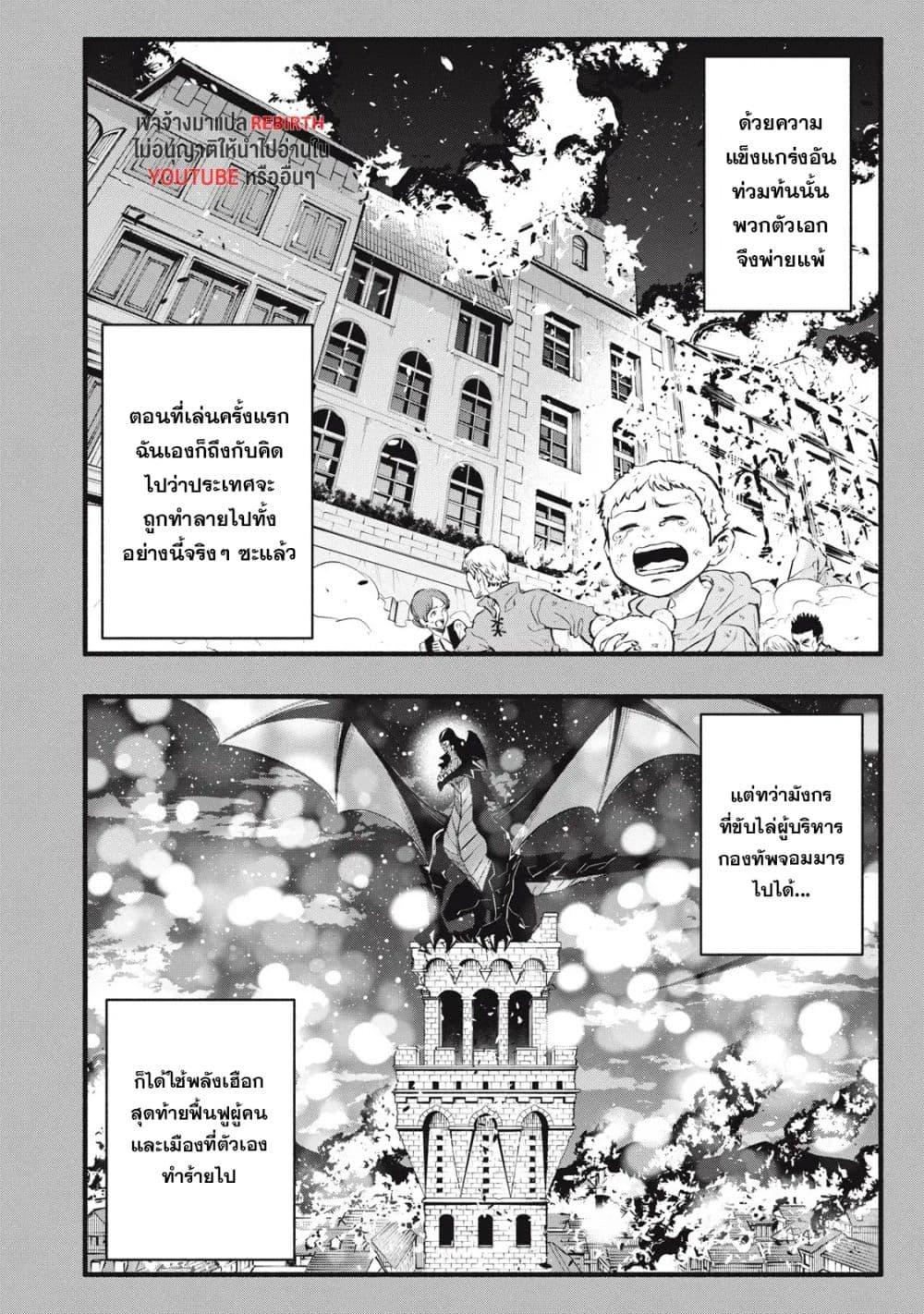 Manga-lc-com อ่านมังงะ อ่านการ์ตูน ออนไลน์ ฟรี Geemu Chuuban de Shinu Akuyaku Kizoku ni Tensei Shita node, Hazure Skill TAME wo Kushi Shite Saikyou wo Mezashite Mita ตอนที่ 1 2 3 4 5 6 7 8 9 10 11 12 13 14 ฟรี ไม่มีโฆษณา Manga-lc - อ่าน มังงะ อ่าน การ์ตูน ออนไลน์ อ่านมังงะ ฟรี