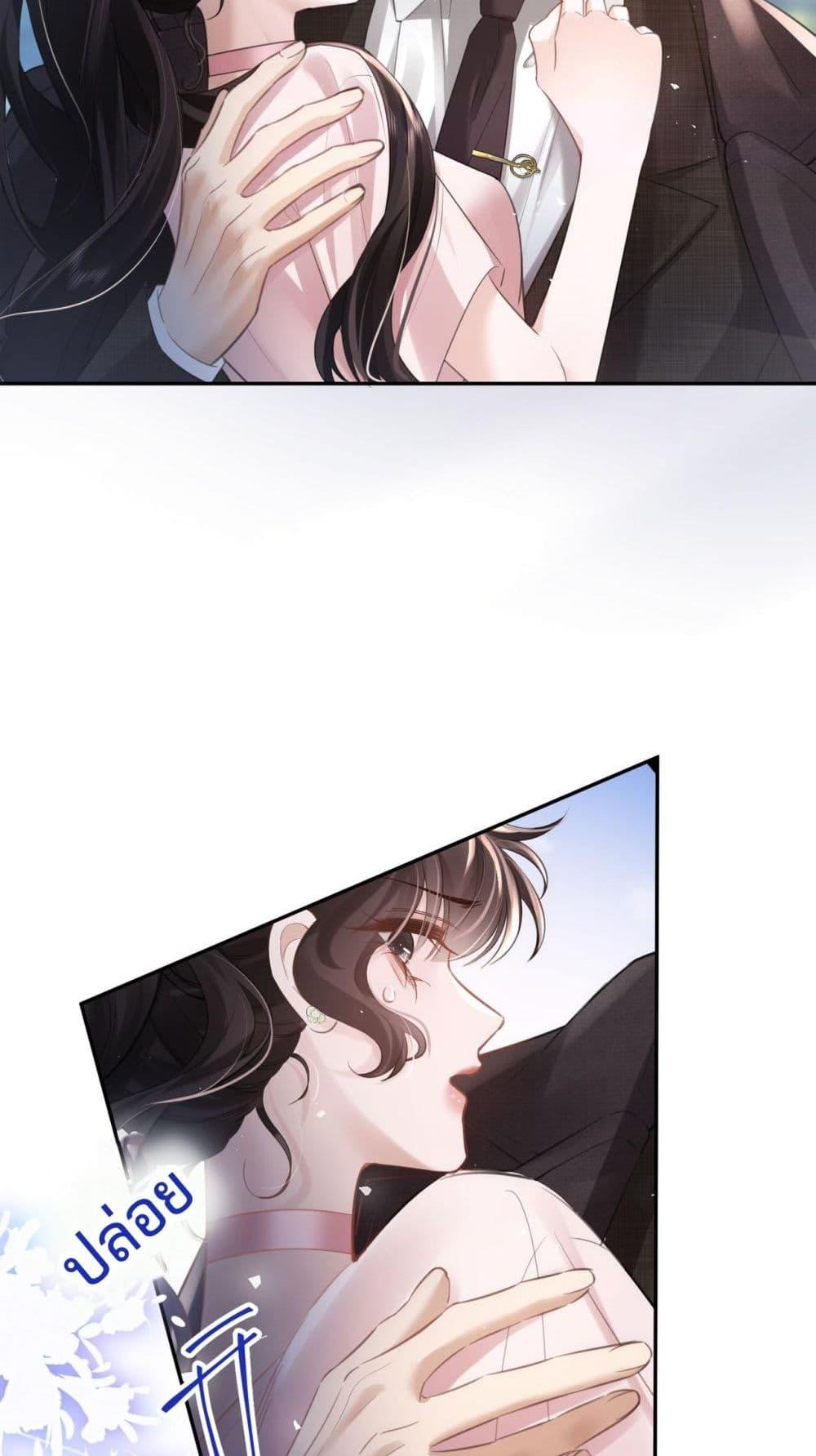 Manga-lc-com อ่านมังงะ อ่านการ์ตูน ออนไลน์ ฟรี ParanoidCEO,P ตอนที่ 1 2 3 4 5 6 7 8 9 10 11 12 13 14 ฟรี ไม่มีโฆษณา Manga-lc - อ่าน มังงะ อ่าน การ์ตูน ออนไลน์ อ่านมังงะ ฟรี