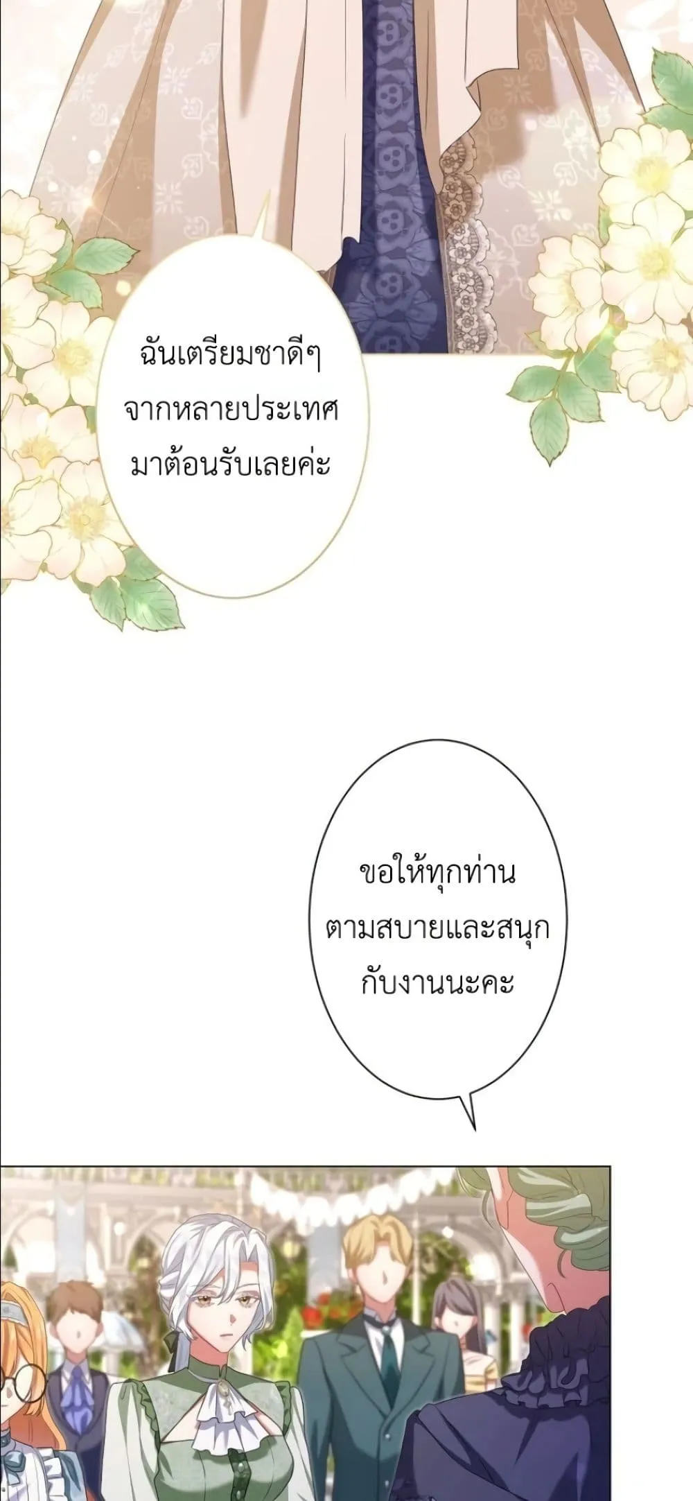 Manga-lc-com อ่านมังงะ อ่านการ์ตูน ออนไลน์ ฟรี Behold The Perfect Villainess ตอนที่ 1 2 3 4 5 6 7 8 9 10 11 12 13 14 ฟรี ไม่มีโฆษณา Manga-lc - อ่าน มังงะ อ่าน การ์ตูน ออนไลน์ อ่านมังงะ ฟรี