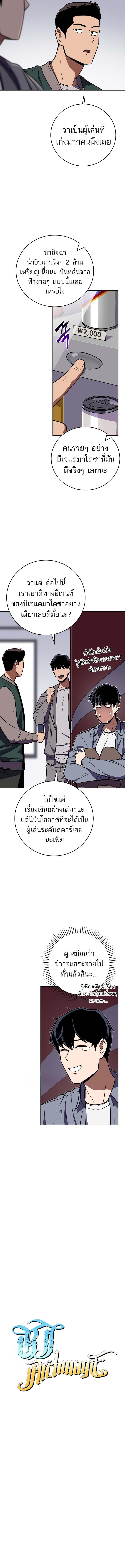 Manga-lc-com อ่านมังงะ อ่านการ์ตูน ออนไลน์ ฟรี Archmage Streamer ตอนที่ 1 2 3 4 5 6 7 8 9 10 11 12 13 14 ฟรี ไม่มีโฆษณา Manga-lc - อ่าน มังงะ อ่าน การ์ตูน ออนไลน์ อ่านมังงะ ฟรี