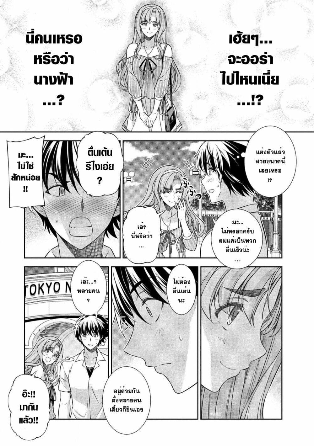 Manga-lc-com อ่านมังงะ อ่านการ์ตูน ออนไลน์ ฟรี JK kara Yarinaosu Silver Plan ตอนที่ 1 2 3 4 5 6 7 8 9 10 11 12 13 14 ฟรี ไม่มีโฆษณา Manga-lc - อ่าน มังงะ อ่าน การ์ตูน ออนไลน์ อ่านมังงะ ฟรี