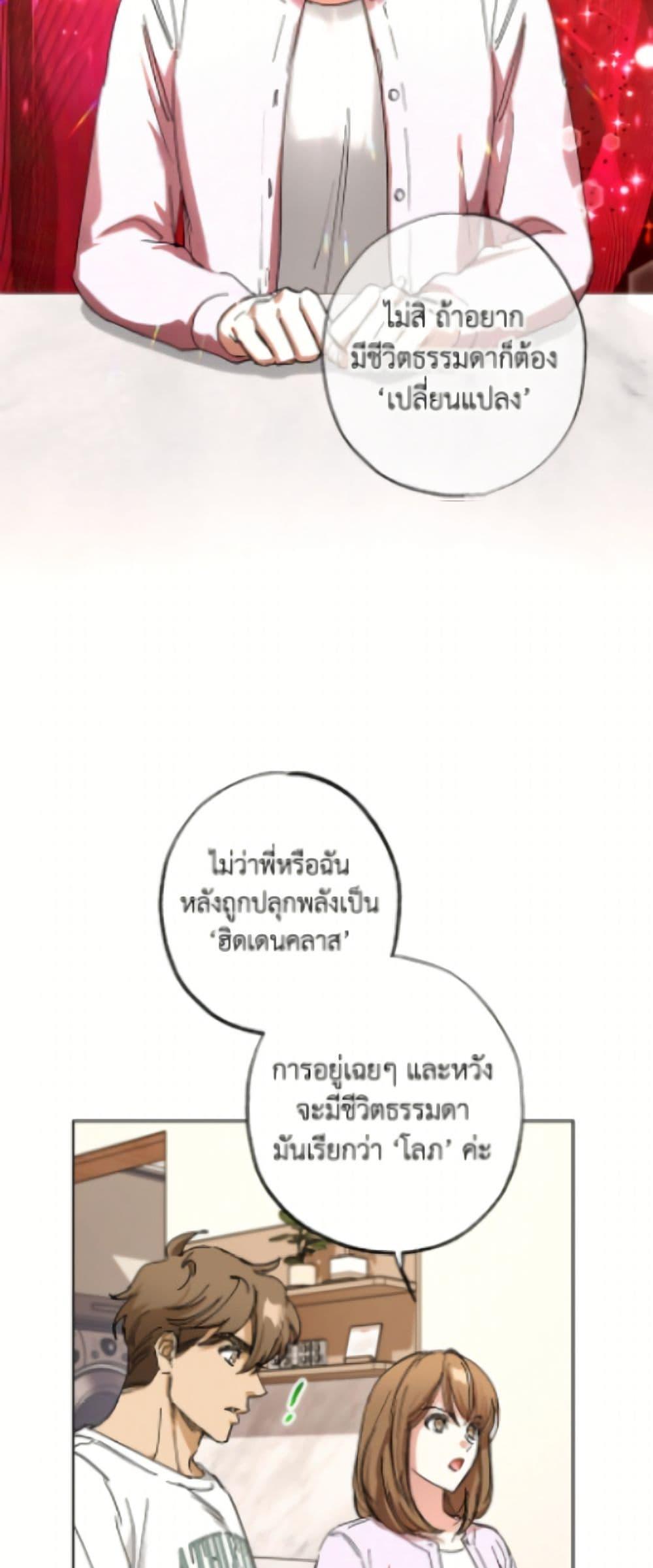 Manga-lc-com อ่านมังงะ อ่านการ์ตูน ออนไลน์ ฟรี The Housekeeper of the Dungeon ตอนที่ 1 2 3 4 5 6 7 8 9 10 11 12 13 14 ฟรี ไม่มีโฆษณา Manga-lc - อ่าน มังงะ อ่าน การ์ตูน ออนไลน์ อ่านมังงะ ฟรี