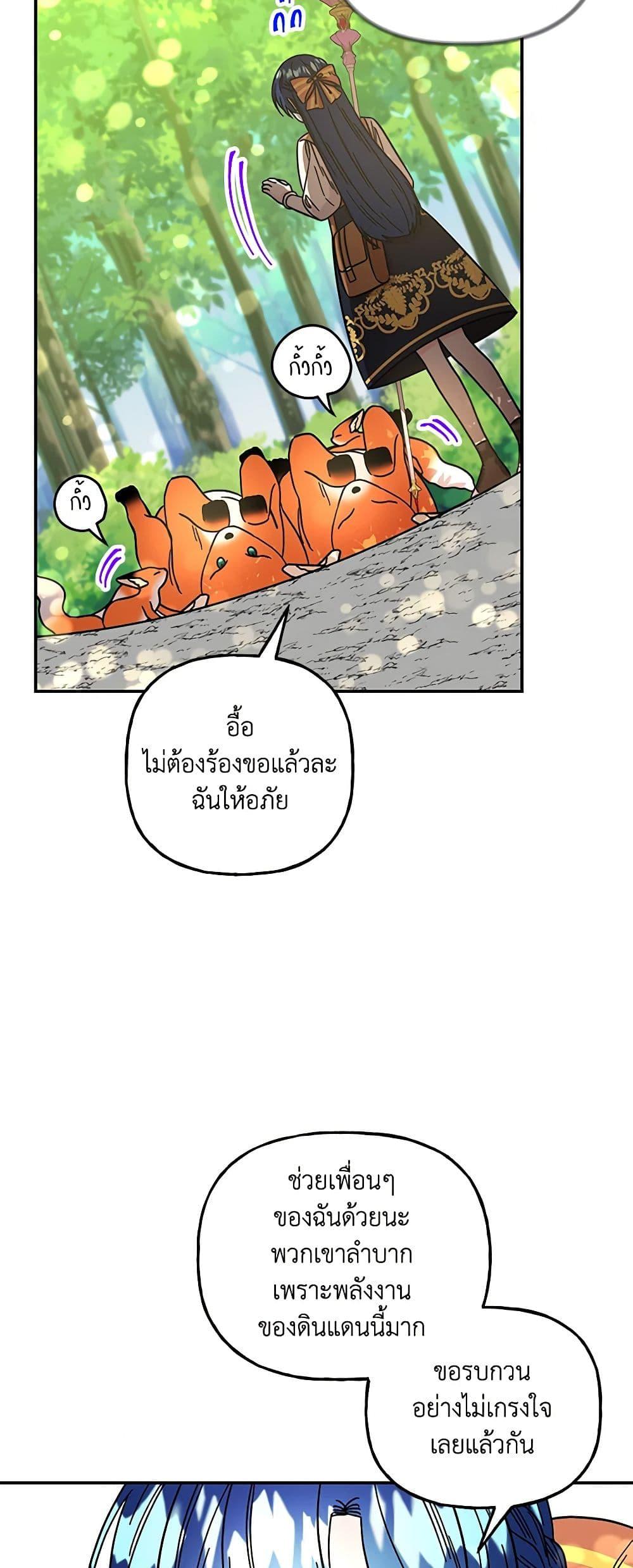 Manga-lc-com อ่านมังงะ อ่านการ์ตูน ออนไลน์ ฟรี Daughter of the Archmage ตอนที่ 1 2 3 4 5 6 7 8 9 10 11 12 13 14 ฟรี ไม่มีโฆษณา Manga-lc - อ่าน มังงะ อ่าน การ์ตูน ออนไลน์ อ่านมังงะ ฟรี