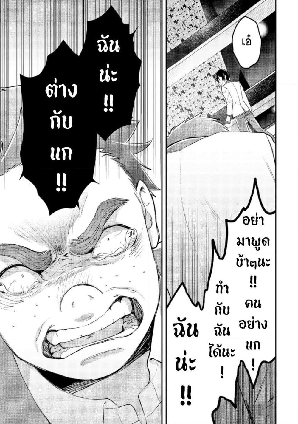 Manga-lc-com อ่านมังงะ อ่านการ์ตูน ออนไลน์ ฟรี Mob Kousei No Ore Demo Boukensha Ni Nareba Ria Takashi Ni Naremasu Ka ตอนที่ 1 2 3 4 5 6 7 8 9 10 11 12 13 14 ฟรี ไม่มีโฆษณา Manga-lc - อ่าน มังงะ อ่าน การ์ตูน ออนไลน์ อ่านมังงะ ฟรี