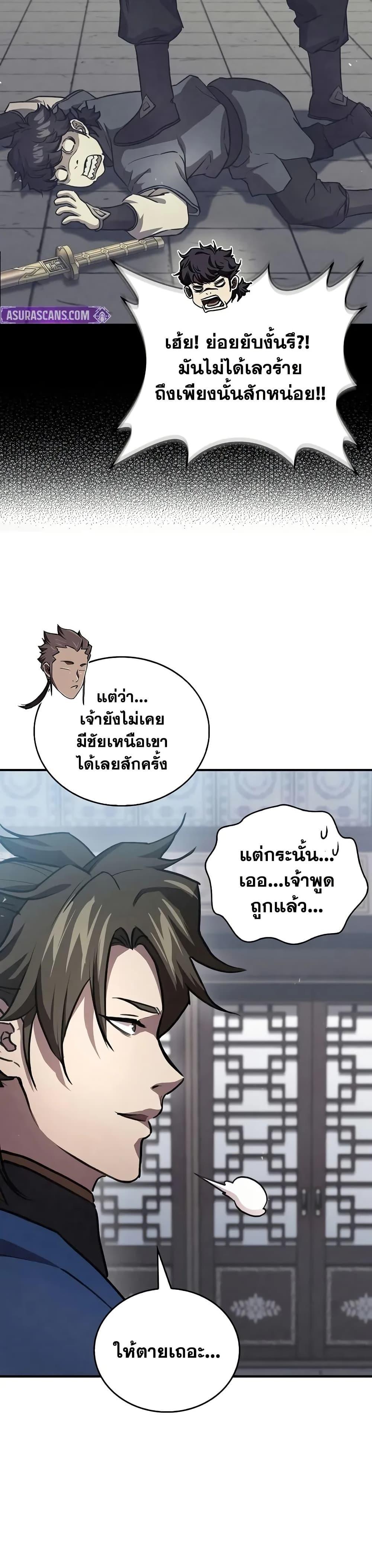 Manga-lc-com อ่านมังงะ อ่านการ์ตูน ออนไลน์ ฟรี The Demonic Cult Instructor Returns ตอนที่ 1 2 3 4 5 6 7 8 9 10 11 12 13 14 ฟรี ไม่มีโฆษณา Manga-lc - อ่าน มังงะ อ่าน การ์ตูน ออนไลน์ อ่านมังงะ ฟรี