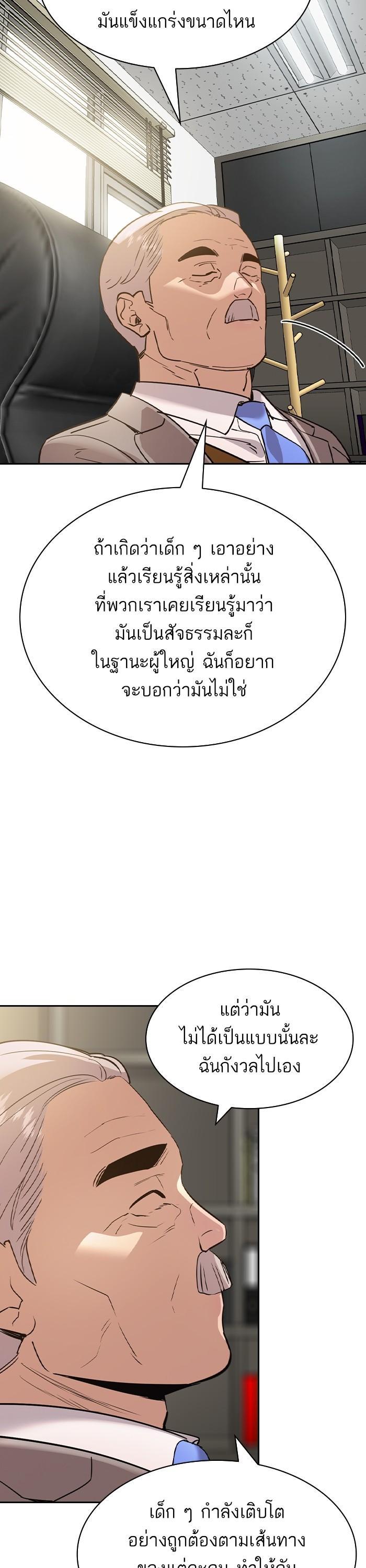 Manga-lc-com อ่านมังงะ อ่านการ์ตูน ออนไลน์ ฟรี The World Is Money and Power กลโกงโลกพนัน ตอนที่ 1 2 3 4 5 6 7 8 9 10 11 12 13 14 ฟรี ไม่มีโฆษณา Manga-lc - อ่าน มังงะ อ่าน การ์ตูน ออนไลน์ อ่านมังงะ ฟรี