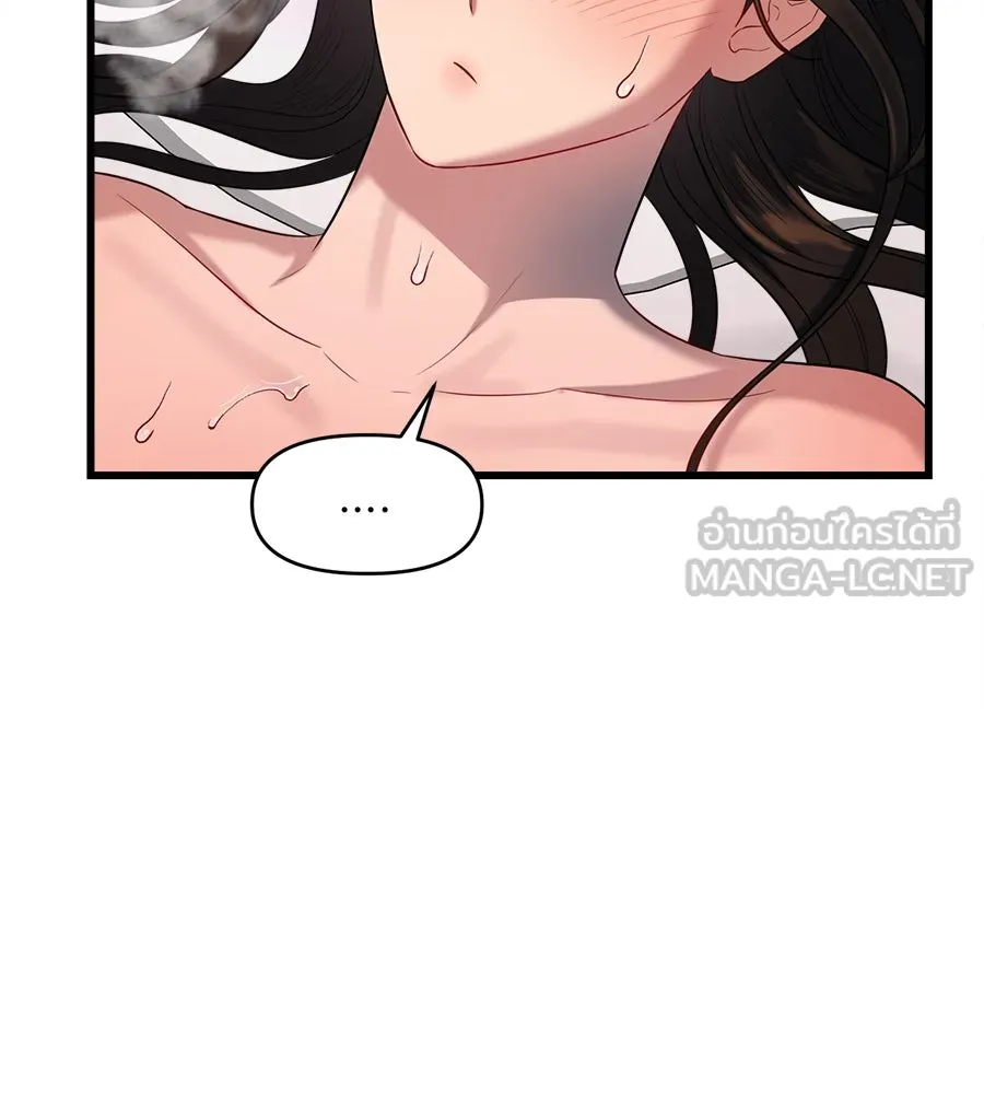 ปรารถนารักอันงดงาม ตอนที่ 34 รูปที่ 63