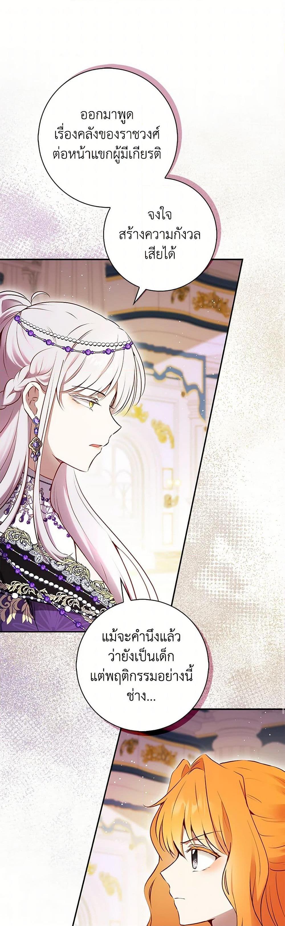 Manga-lc-com อ่านมังงะ อ่านการ์ตูน ออนไลน์ ฟรี Baby Squirrel Is Good at Everything ตอนที่ 1 2 3 4 5 6 7 8 9 10 11 12 13 14 ฟรี ไม่มีโฆษณา Manga-lc - อ่าน มังงะ อ่าน การ์ตูน ออนไลน์ อ่านมังงะ ฟรี