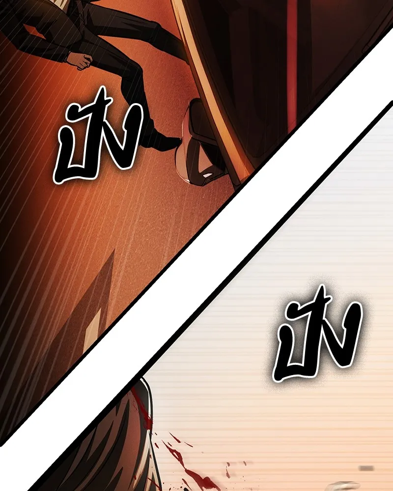 มือสังหารพันธุ์อมตะ ตอนที่ 2 รูปที่ 97