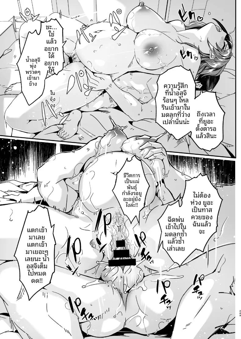 Doujin-Lc- อ่าน โดจิน มังฮวา เกาหลี ญี่ปุ่น จีน แปลไทย จนกว่าภรรยาจะตั้งท้อง (Gustav) ตอนที่ 1 2 3 4 5 6 7 8 9 10 11 12 13 14 ฟรี ไม่มีโฆษณา อ่าน โดจิน Manhwa เกาหลี ญี่ปุ่น จีน เรามีครบ คัดมาให้เน้นๆ โดจิน 18+ รับประกันความฟินโดย  Doujin Lc