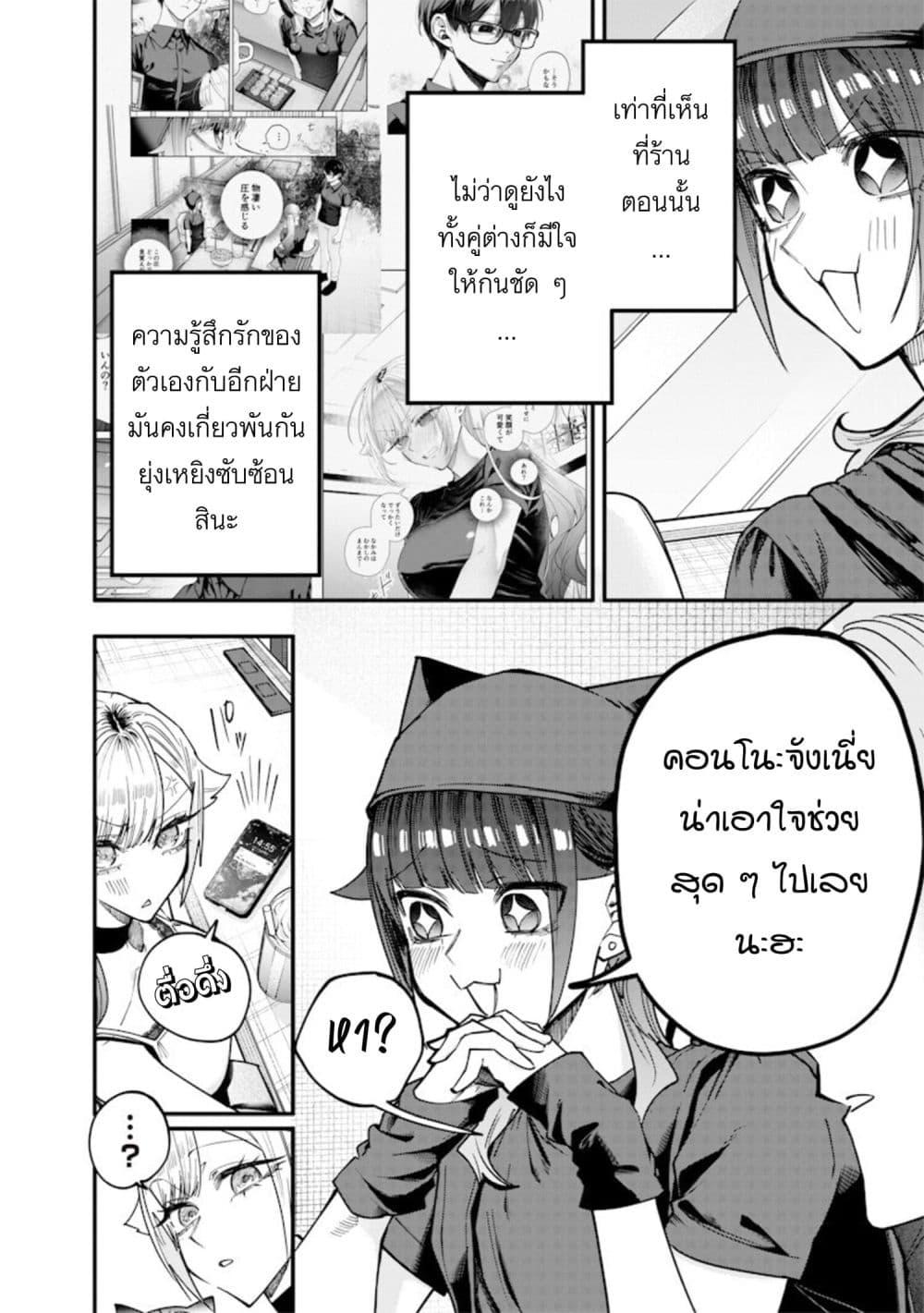 Manga-lc-com อ่านมังงะ อ่านการ์ตูน ออนไลน์ ฟรี Namaiki na Gal Ane wo Wakaraseru Hanashi ตอนที่ 1 2 3 4 5 6 7 8 9 10 11 12 13 14 ฟรี ไม่มีโฆษณา Manga-lc - อ่าน มังงะ อ่าน การ์ตูน ออนไลน์ อ่านมังงะ ฟรี