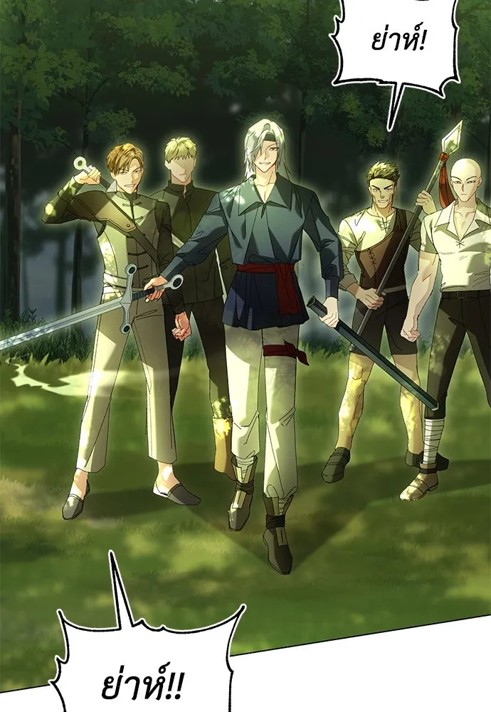 บุปผาลบคมดาบ ตอนที่ 30 รูปที่ 37