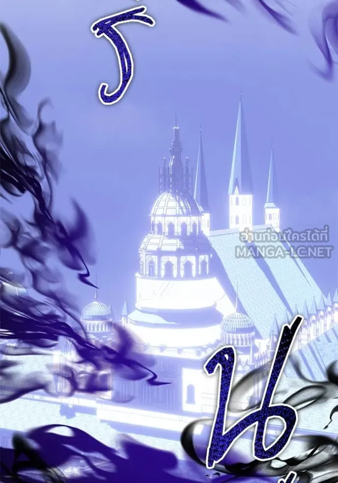 Return to Player ตอนที่ 198 รูปที่ 48