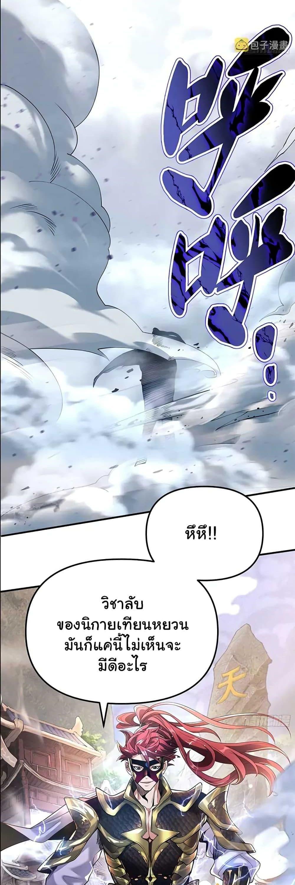 Manga-lc-com อ่านมังงะ อ่านการ์ตูน ออนไลน์ ฟรี Undercover for Ten Years, I Became a Great Villain of the Demon Sect ตอนที่ 1 2 3 4 5 6 7 8 9 10 11 12 13 14 ฟรี ไม่มีโฆษณา Manga-lc - อ่าน มังงะ อ่าน การ์ตูน ออนไลน์ อ่านมังงะ ฟรี