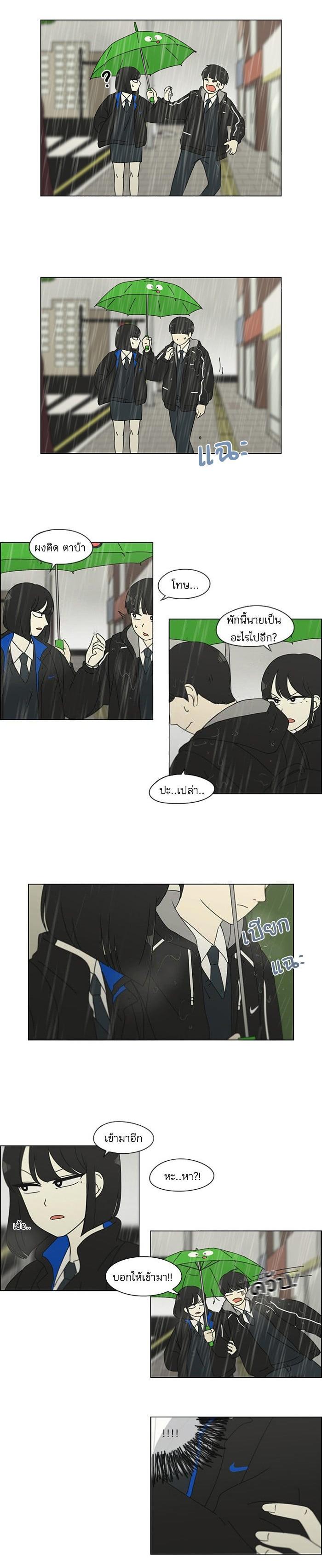Manga-lc-com อ่านมังงะ อ่านการ์ตูน ออนไลน์ ฟรี Love Revolution รักนี้ต้องปฏิวัติ ตอนที่ 1 2 3 4 5 6 7 8 9 10 11 12 13 14 ฟรี ไม่มีโฆษณา Manga-lc - อ่าน มังงะ อ่าน การ์ตูน ออนไลน์ อ่านมังงะ ฟรี