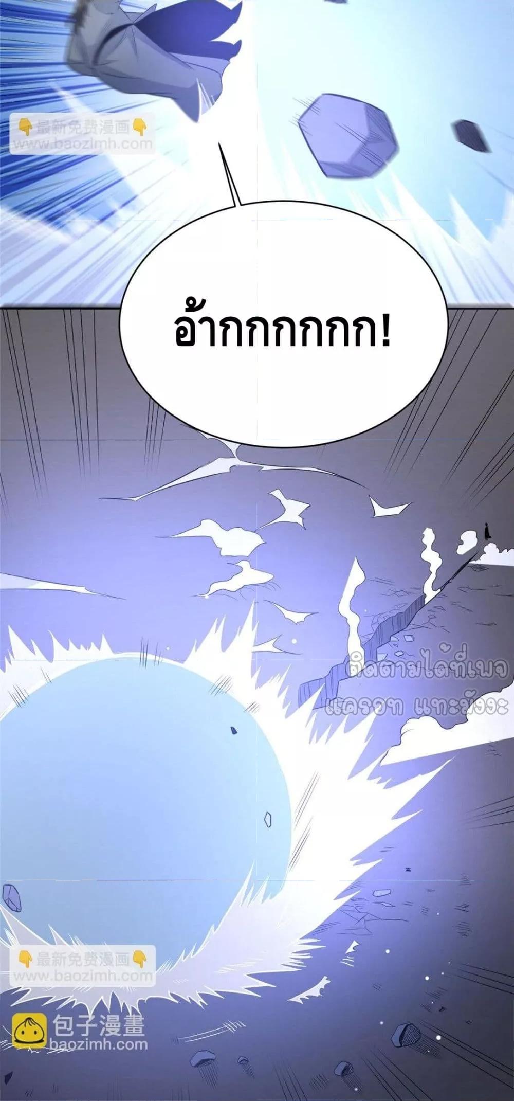 Manga-lc-com อ่านมังงะ อ่านการ์ตูน ออนไลน์ ฟรี TheBestMedica ตอนที่ 1 2 3 4 5 6 7 8 9 10 11 12 13 14 ฟรี ไม่มีโฆษณา Manga-lc - อ่าน มังงะ อ่าน การ์ตูน ออนไลน์ อ่านมังงะ ฟรี
