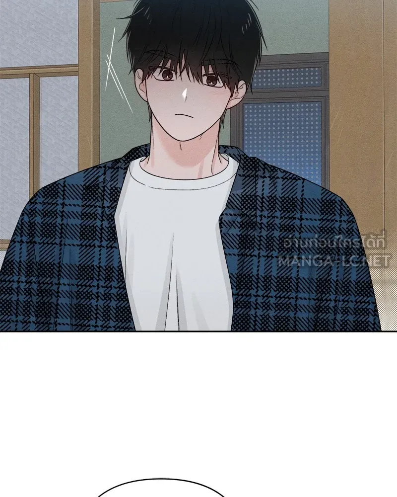 เป็นวัยรุ่นมันเหนื่อย ตอนที่ 70 รูปที่ 21