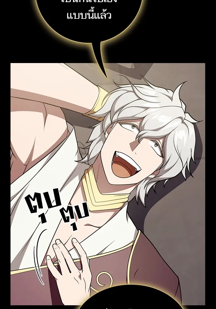 ผู้เล่นขั้นเทพแห่งหอคอยฝึกสอน ตอนที่ 185 รูปที่ 32