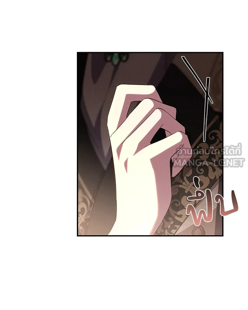 โอ้ ศัตรูที่รัก ตอนที่ 70 รูปที่ 117