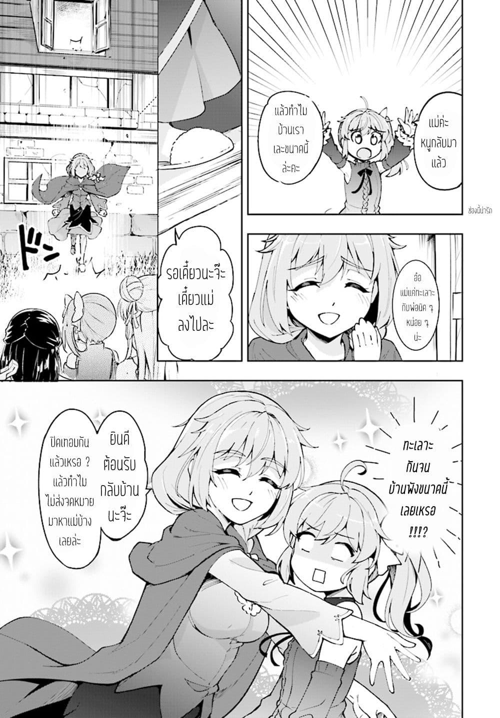 Manga-lc-com อ่านมังงะ อ่านการ์ตูน ออนไลน์ ฟรี Kenshi o Mezashite Nyugaku Shitanoni Maho Tekisei 9999 Nandesukedo! ตอนที่ 1 2 3 4 5 6 7 8 9 10 11 12 13 14 ฟรี ไม่มีโฆษณา Manga-lc - อ่าน มังงะ อ่าน การ์ตูน ออนไลน์ อ่านมังงะ ฟรี