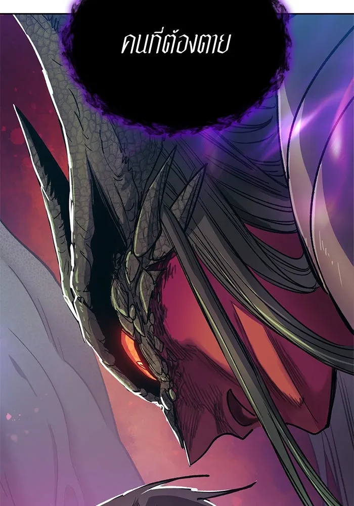 My S-Class Hunters ตอนที่ 89 เจ้านายของเหล่ามังกรคำสาปพิษ ( รูปที่ 89