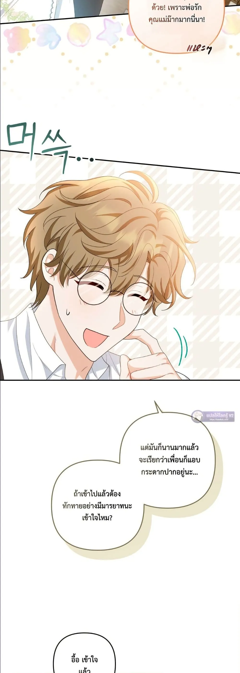 Manga-lc-com อ่านมังงะ อ่านการ์ตูน ออนไลน์ ฟรี I’m the Only Granddaughter of the Strongest Duke ตอนที่ 1 2 3 4 5 6 7 8 9 10 11 12 13 14 ฟรี ไม่มีโฆษณา Manga-lc - อ่าน มังงะ อ่าน การ์ตูน ออนไลน์ อ่านมังงะ ฟรี