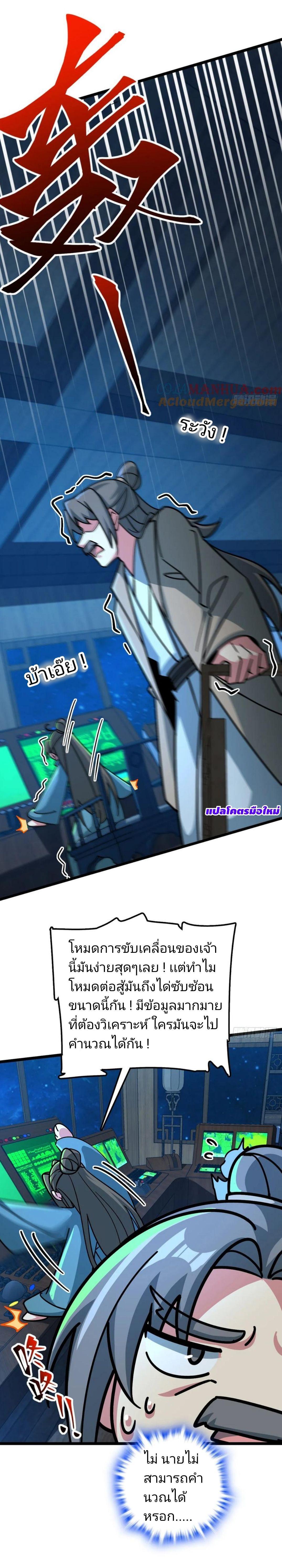 Manga-lc-com อ่านมังงะ อ่านการ์ตูน ออนไลน์ ฟรี My Master Only Breaks Through Every Time the Limit Is Reached ตอนที่ 1 2 3 4 5 6 7 8 9 10 11 12 13 14 ฟรี ไม่มีโฆษณา Manga-lc - อ่าน มังงะ อ่าน การ์ตูน ออนไลน์ อ่านมังงะ ฟรี