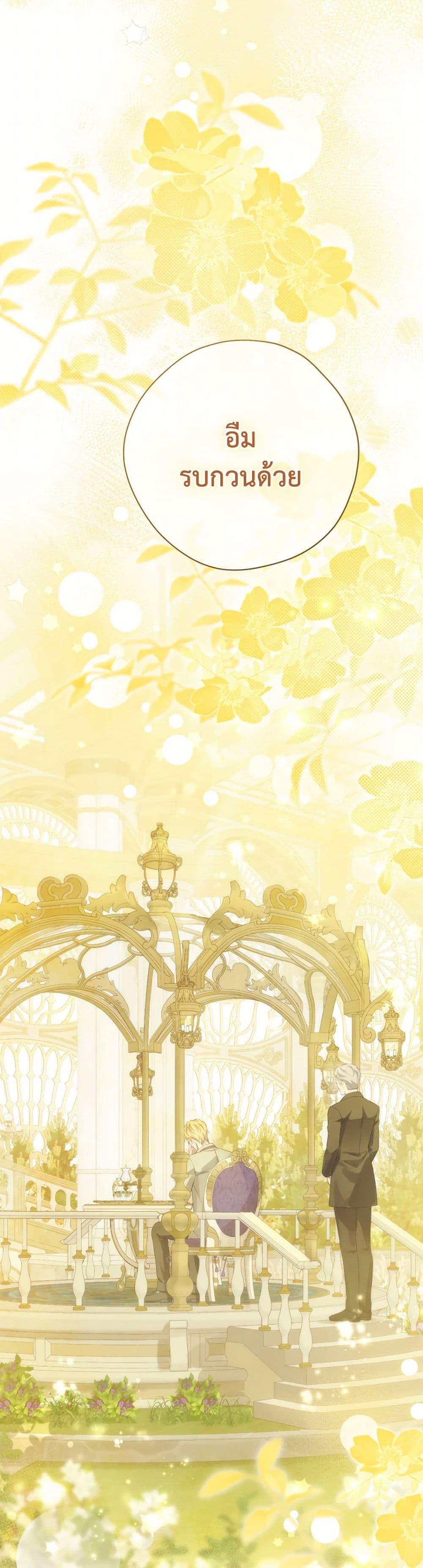 Manga-lc-com อ่านมังงะ อ่านการ์ตูน ออนไลน์ ฟรี Actually, I Was the Real One ตอนที่ 1 2 3 4 5 6 7 8 9 10 11 12 13 14 ฟรี ไม่มีโฆษณา Manga-lc - อ่าน มังงะ อ่าน การ์ตูน ออนไลน์ อ่านมังงะ ฟรี