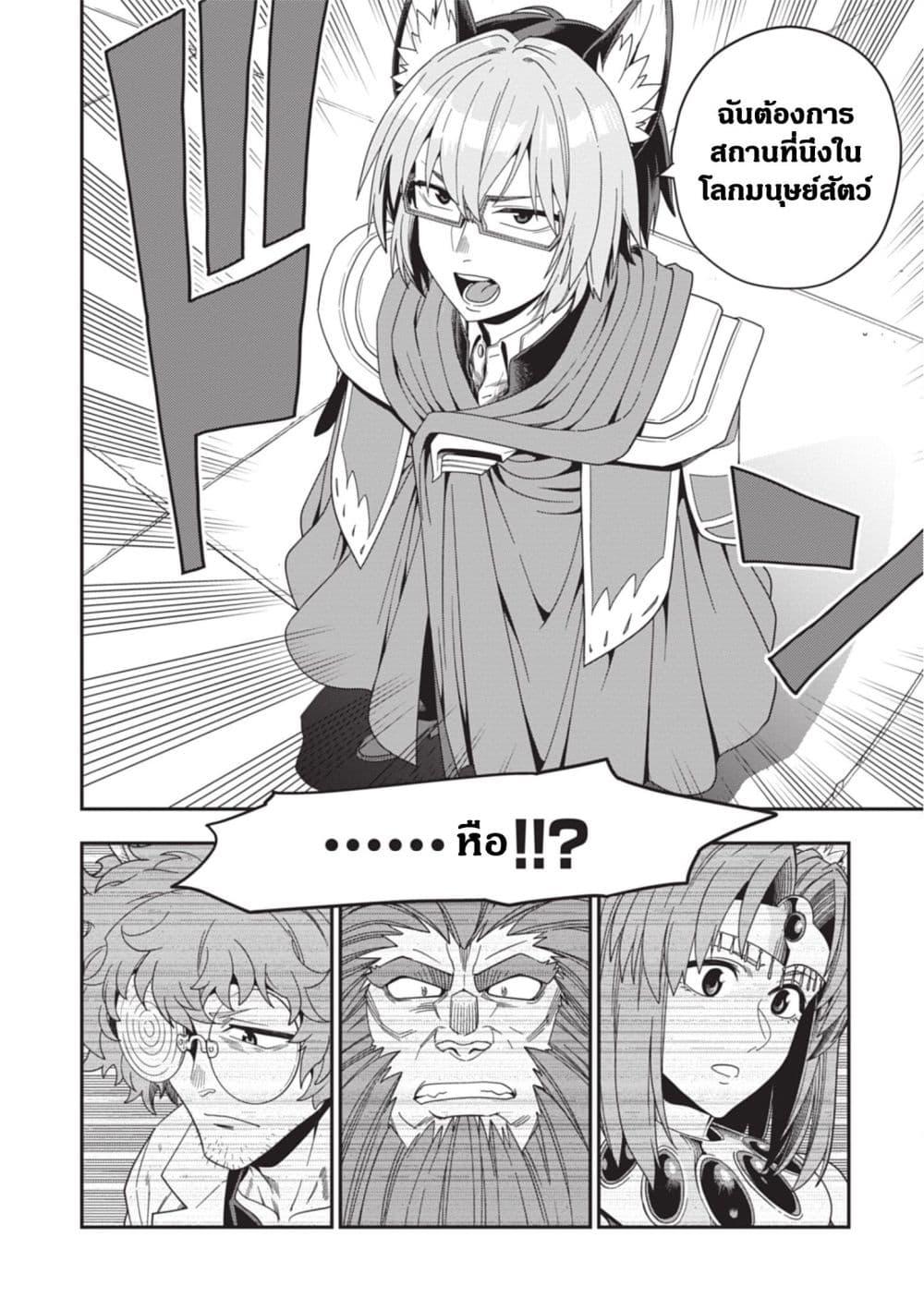 Manga-lc-com อ่านมังงะ อ่านการ์ตูน ออนไลน์ ฟรี Konjiki no Moji Tsukai – Yuusha Yonin ni Makikomareta Unique Cheat ตอนที่ 1 2 3 4 5 6 7 8 9 10 11 12 13 14 ฟรี ไม่มีโฆษณา Manga-lc - อ่าน มังงะ อ่าน การ์ตูน ออนไลน์ อ่านมังงะ ฟรี