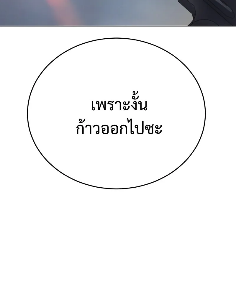 แบคXX ตอนที่ 180 รูปที่ 46