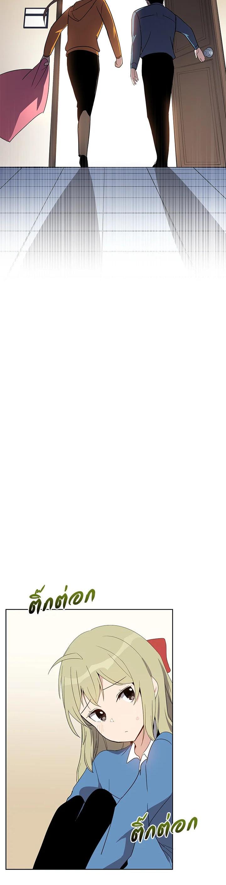 Manga-lc-com อ่านมังงะ อ่านการ์ตูน ออนไลน์ ฟรี The Descent of the Demonic Master ตอนที่ 1 2 3 4 5 6 7 8 9 10 11 12 13 14 ฟรี ไม่มีโฆษณา Manga-lc - อ่าน มังงะ อ่าน การ์ตูน ออนไลน์ อ่านมังงะ ฟรี