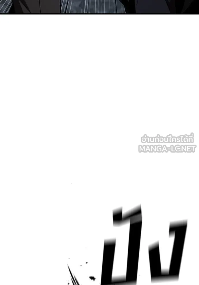 สนิมเชือดเลือดสาด ตอนที่ 38 รูปที่ 124