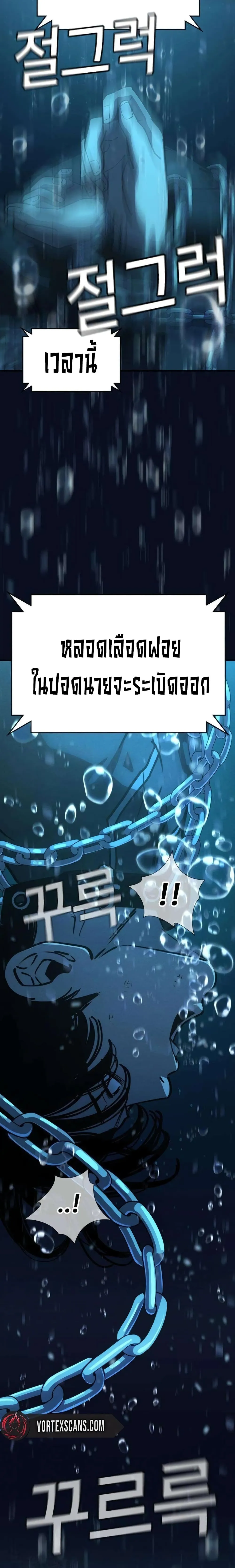 Manga-lc-com อ่านมังงะ อ่านการ์ตูน ออนไลน์ ฟรี Contract Killer Enrollment ตอนที่ 1 2 3 4 5 6 7 8 9 10 11 12 13 14 ฟรี ไม่มีโฆษณา Manga-lc - อ่าน มังงะ อ่าน การ์ตูน ออนไลน์ อ่านมังงะ ฟรี