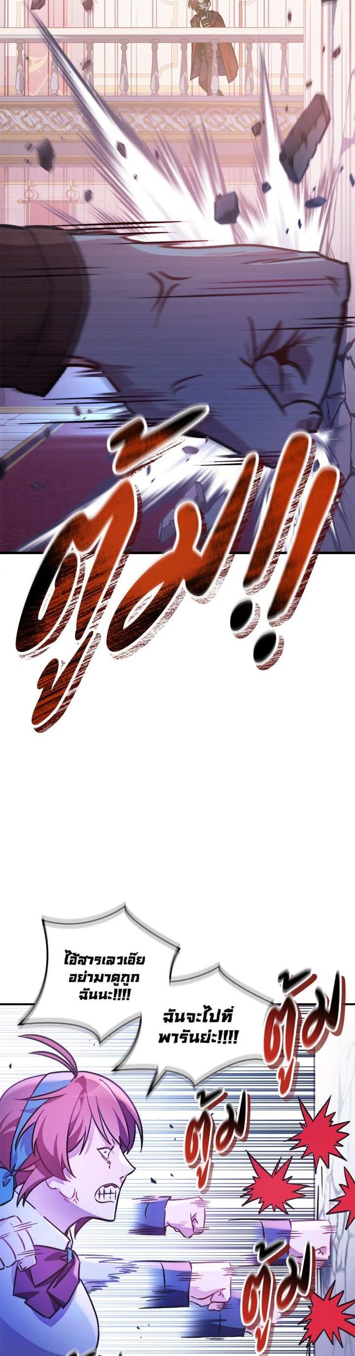 Manga-lc-com อ่านมังงะ อ่านการ์ตูน ออนไลน์ ฟรี Regressor Instruction Manual ตอนที่ 1 2 3 4 5 6 7 8 9 10 11 12 13 14 ฟรี ไม่มีโฆษณา Manga-lc - อ่าน มังงะ อ่าน การ์ตูน ออนไลน์ อ่านมังงะ ฟรี