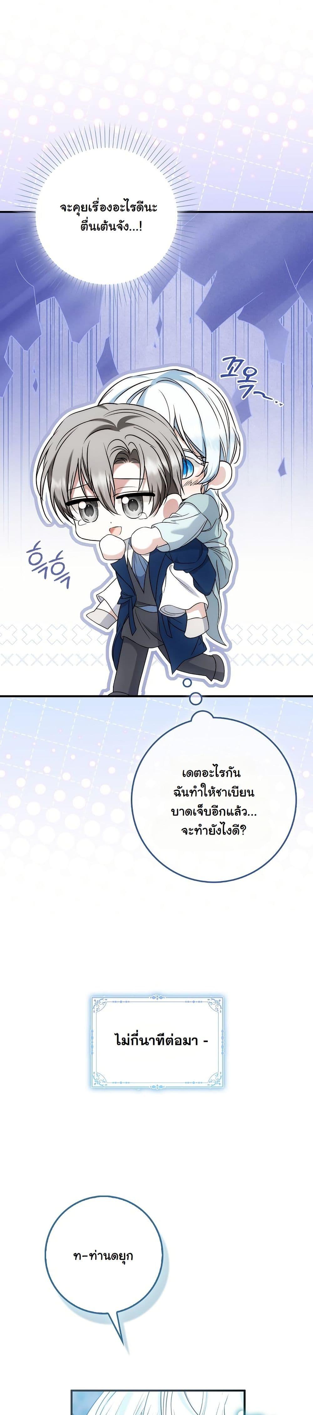 Manga-lc-com อ่านมังงะ อ่านการ์ตูน ออนไลน์ ฟรี The Maniacs are Obsessed With the Fake ตอนที่ 1 2 3 4 5 6 7 8 9 10 11 12 13 14 ฟรี ไม่มีโฆษณา Manga-lc - อ่าน มังงะ อ่าน การ์ตูน ออนไลน์ อ่านมังงะ ฟรี