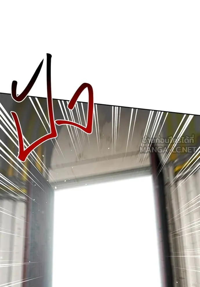 ห้องนอนลับ ตอนที่ 150 รูปที่ 134