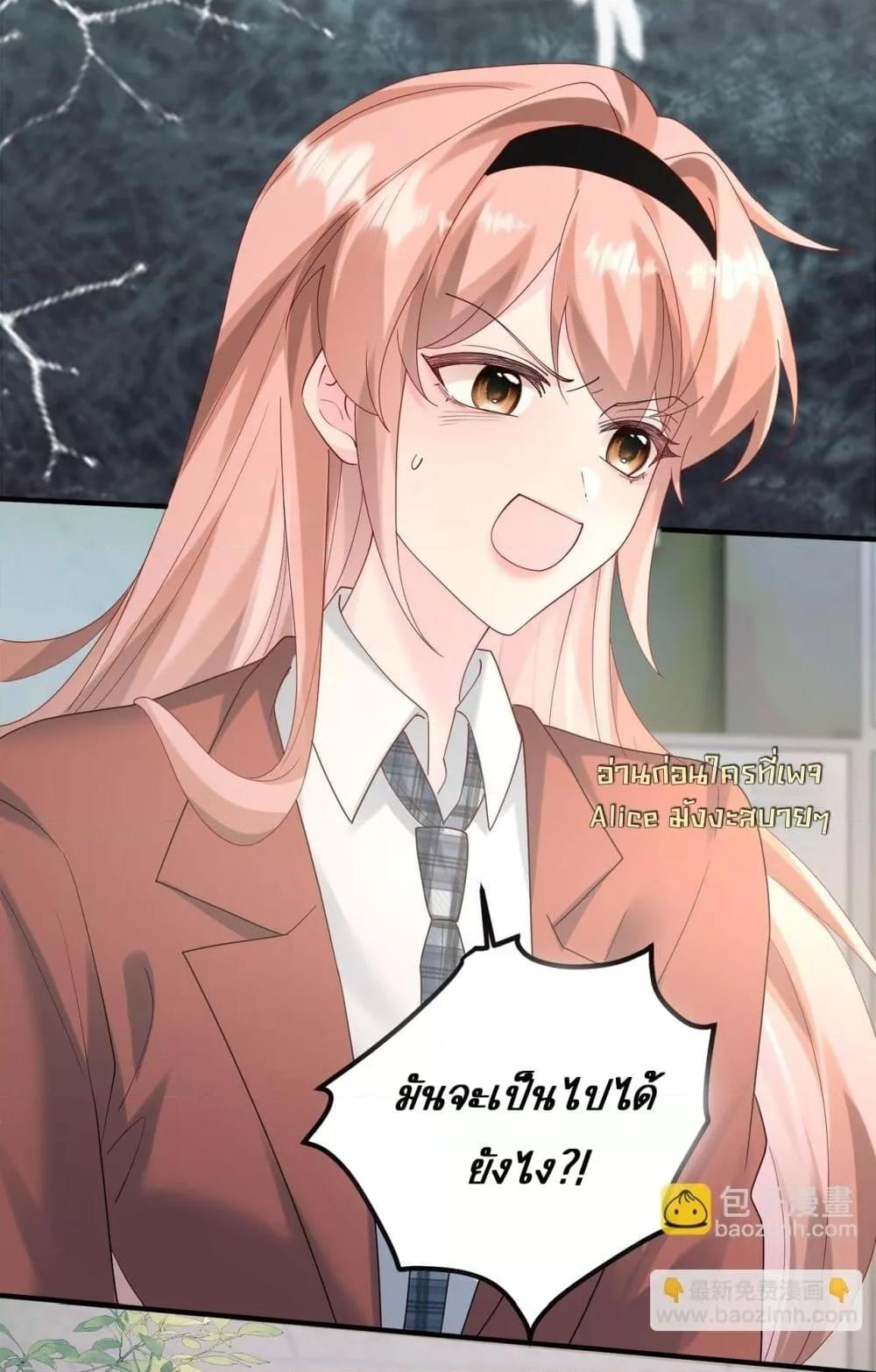 Manga-lc-com อ่านมังงะ อ่านการ์ตูน ออนไลน์ ฟรี Dressedasthe ตอนที่ 1 2 3 4 5 6 7 8 9 10 11 12 13 14 ฟรี ไม่มีโฆษณา Manga-lc - อ่าน มังงะ อ่าน การ์ตูน ออนไลน์ อ่านมังงะ ฟรี