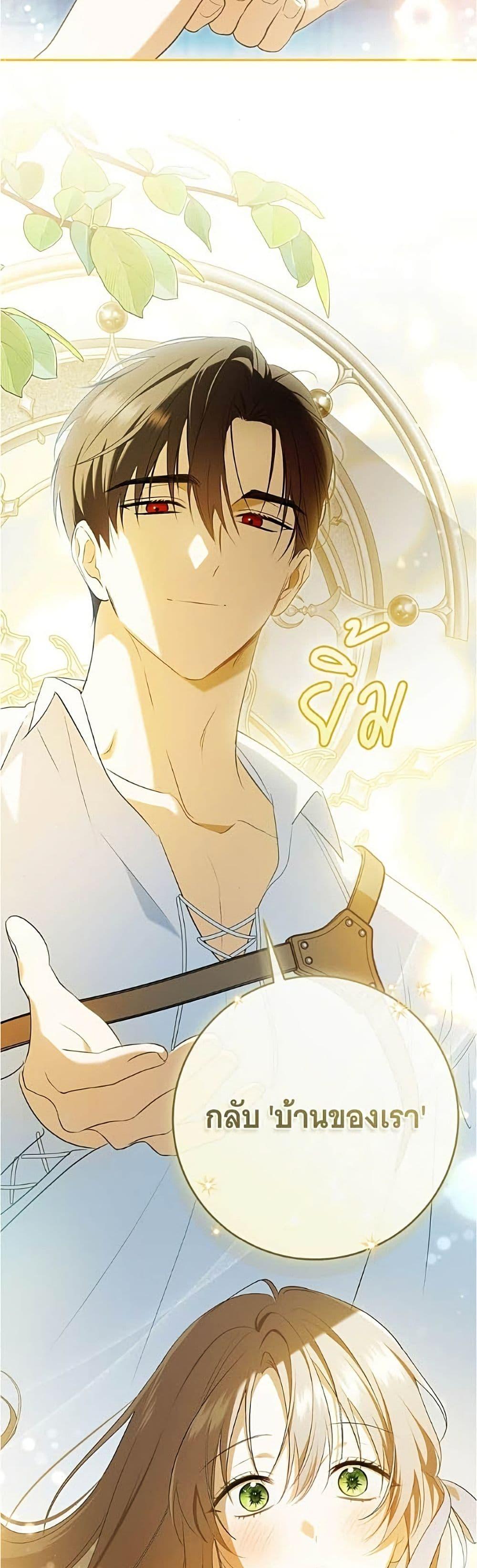 Manga-lc-com อ่านมังงะ อ่านการ์ตูน ออนไลน์ ฟรี All I Want is My Dream Home ตอนที่ 1 2 3 4 5 6 7 8 9 10 11 12 13 14 ฟรี ไม่มีโฆษณา Manga-lc - อ่าน มังงะ อ่าน การ์ตูน ออนไลน์ อ่านมังงะ ฟรี