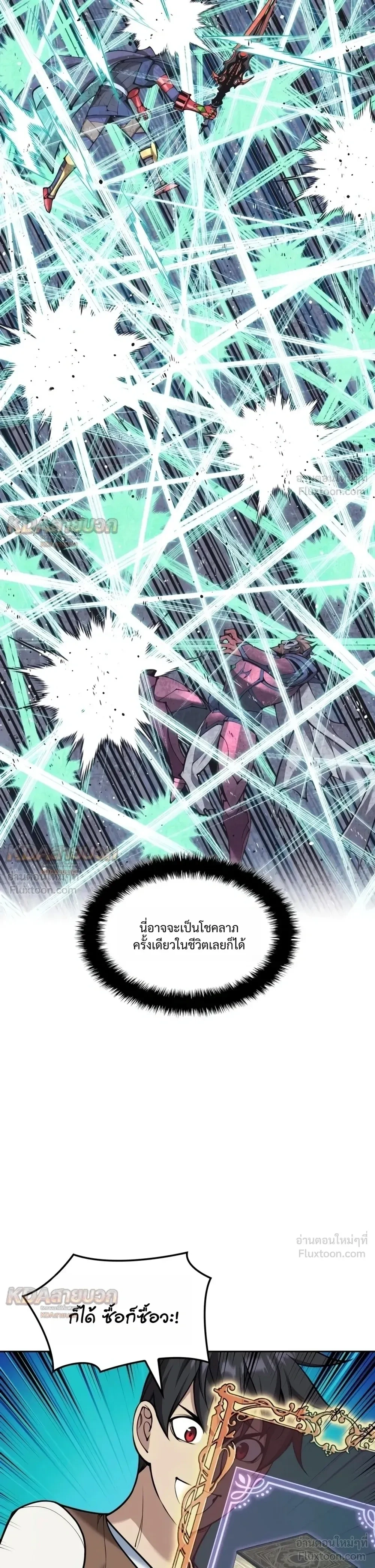 Manga-lc-com อ่านมังงะ อ่านการ์ตูน ออนไลน์ ฟรี Overgeared จ้าวแห่งยุทธภัณฑ์ ตอนที่ 1 2 3 4 5 6 7 8 9 10 11 12 13 14 ฟรี ไม่มีโฆษณา Manga-lc - อ่าน มังงะ อ่าน การ์ตูน ออนไลน์ อ่านมังงะ ฟรี