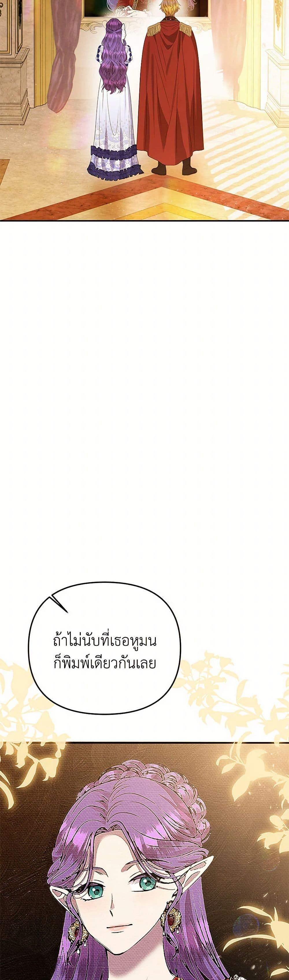 Manga-lc-com อ่านมังงะ อ่านการ์ตูน ออนไลน์ ฟรี Materialistic Princess ตอนที่ 1 2 3 4 5 6 7 8 9 10 11 12 13 14 ฟรี ไม่มีโฆษณา Manga-lc - อ่าน มังงะ อ่าน การ์ตูน ออนไลน์ อ่านมังงะ ฟรี