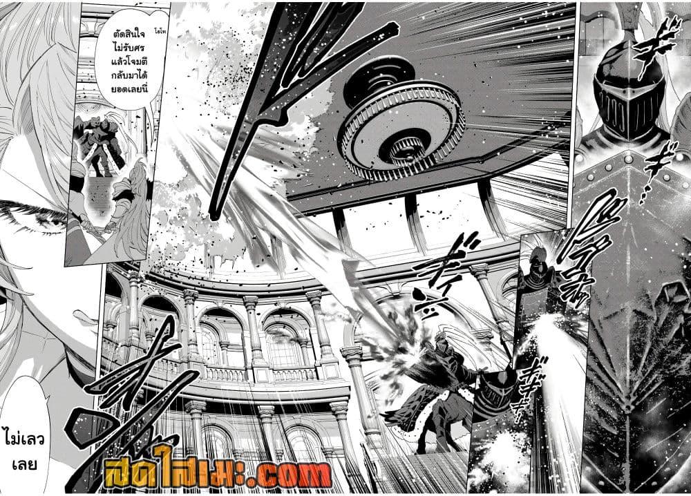 Manga-lc-com อ่านมังงะ อ่านการ์ตูน ออนไลน์ ฟรี A Rank Party wo Ridatsu Shita Ore wa, Moto Oshiego Tachi to Meikyuu Shinbu wo Mezasu ตอนที่ 1 2 3 4 5 6 7 8 9 10 11 12 13 14 ฟรี ไม่มีโฆษณา Manga-lc - อ่าน มังงะ อ่าน การ์ตูน ออนไลน์ อ่านมังงะ ฟรี