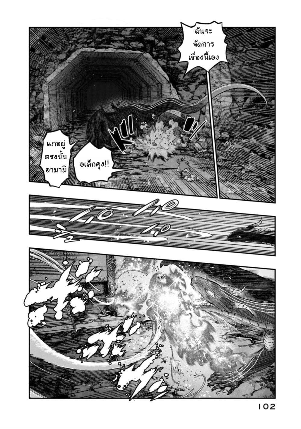 Manga-lc-com อ่านมังงะ อ่านการ์ตูน ออนไลน์ ฟรี Koudo ni Hattatsu Shita Igaku wa Mahou to Kubetsu ga Tsukanai ตอนที่ 1 2 3 4 5 6 7 8 9 10 11 12 13 14 ฟรี ไม่มีโฆษณา Manga-lc - อ่าน มังงะ อ่าน การ์ตูน ออนไลน์ อ่านมังงะ ฟรี