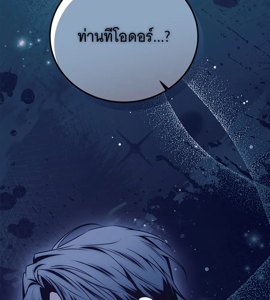 เปลี่ยนบทร้ายให้เป็นบทรัก ตอนที่ 51 (จบซีซัน 1) รูปที่ 134
