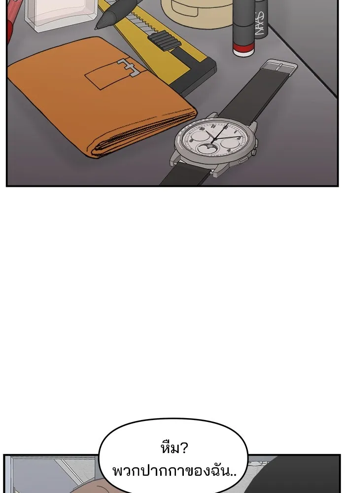 ห้องเรียนสาวแสบ ตอนที่ 31 รูปที่ 8