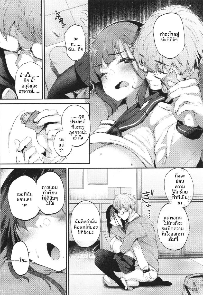 Doujin-Lc- อ่าน โดจิน มังฮวา เกาหลี ญี่ปุ่น จีน แปลไทย ฉันจะคบกับเด็ก ม.ปลาย [Oohira Sunset] ตอนที่ 1 2 3 4 5 6 7 8 9 10 11 12 13 14 ฟรี ไม่มีโฆษณา อ่าน โดจิน Manhwa เกาหลี ญี่ปุ่น จีน เรามีครบ คัดมาให้เน้นๆ โดจิน 18+ รับประกันความฟินโดย  Doujin Lc
