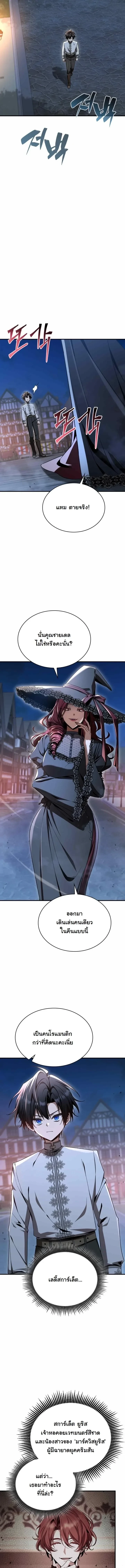 Manga-lc-com อ่านมังงะ อ่านการ์ตูน ออนไลน์ ฟรี Dukedom’s Legendary Prodigy ยอดอัจฉริยะแห่งตระกูลดยุก ตอนที่ 1 2 3 4 5 6 7 8 9 10 11 12 13 14 ฟรี ไม่มีโฆษณา Manga-lc - อ่าน มังงะ อ่าน การ์ตูน ออนไลน์ อ่านมังงะ ฟรี