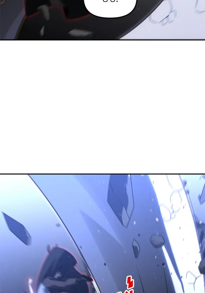 อดีตบอสหอคอย ตอนที่ 79 รูปที่ 124