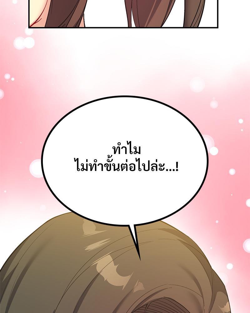 Doujin-Lc- อ่าน โดจิน มังฮวา เกาหลี ญี่ปุ่น จีน แปลไทย แอปทะลวงรัก ตอนที่ 1 2 3 4 5 6 7 8 9 10 11 12 13 14 ฟรี ไม่มีโฆษณา อ่าน โดจิน Manhwa เกาหลี ญี่ปุ่น จีน เรามีครบ คัดมาให้เน้นๆ โดจิน 18+ รับประกันความฟินโดย  Doujin Lc
